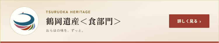 �߉���Y���H���偄�@����ق̖����A�����ƁB